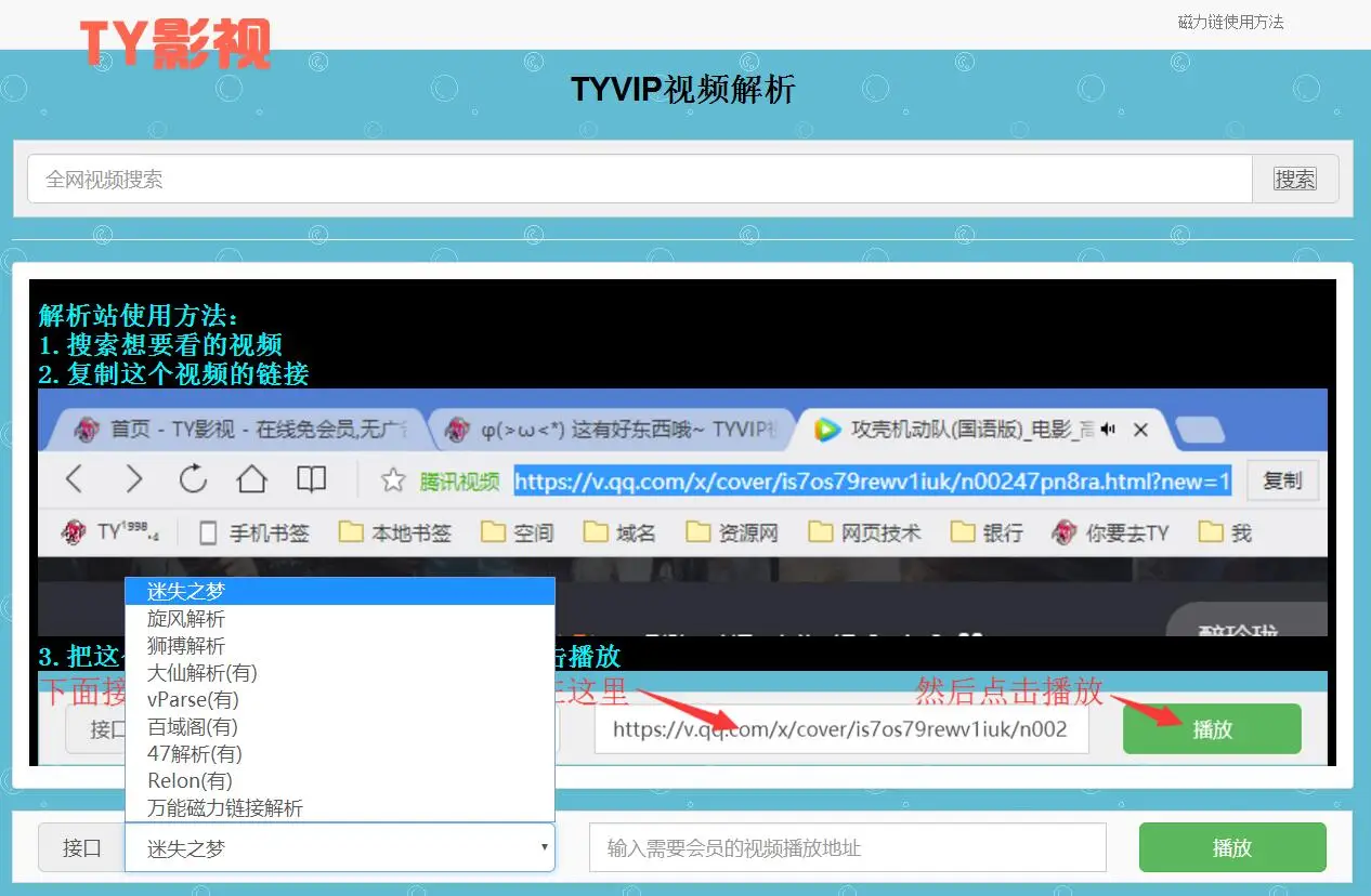 TY影视怀旧源码 高仿08影视模版-山云部落 - 游戏资源下载 | 视频课程学习 | 云盘AI工具 - sy.team