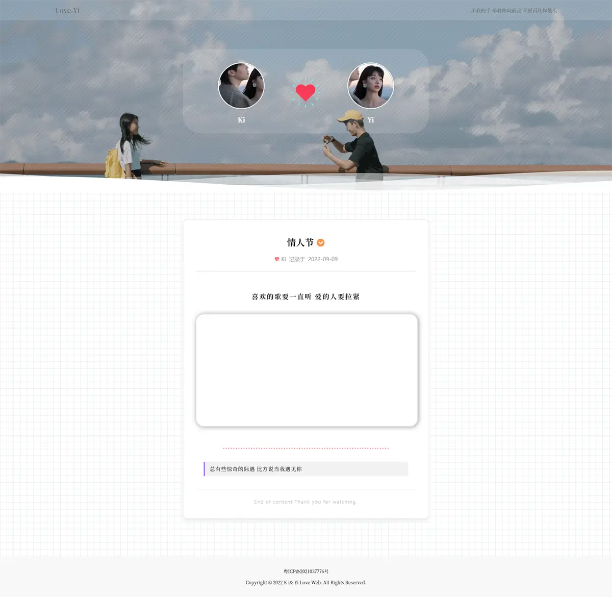 图片[2]-情侣小窝网站源码 Like_Girl v3.0-山云部落 - 游戏资源下载 | 视频课程学习 | 云盘AI工具 - sy.team
