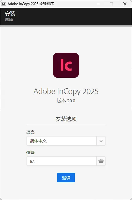 Adobe InCopy 2026 v21.2.0.030.0特别版-山云部落 - 游戏资源下载 | 视频课程学习 | 云盘AI工具 - sy.team