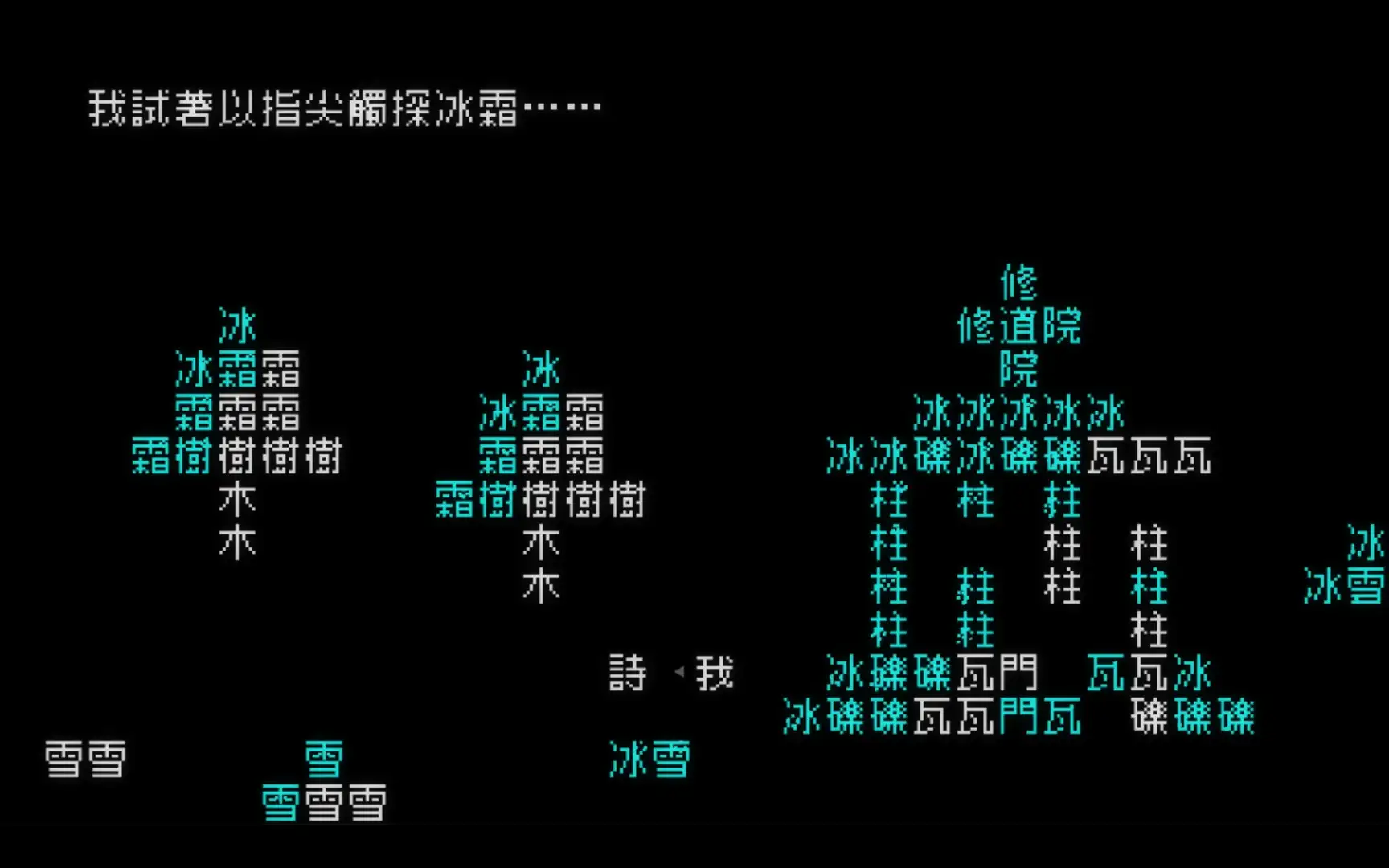 文字游戏/Word Game-山云部落 - 游戏资源下载 | 视频课程学习 | 云盘AI工具 - sy.team