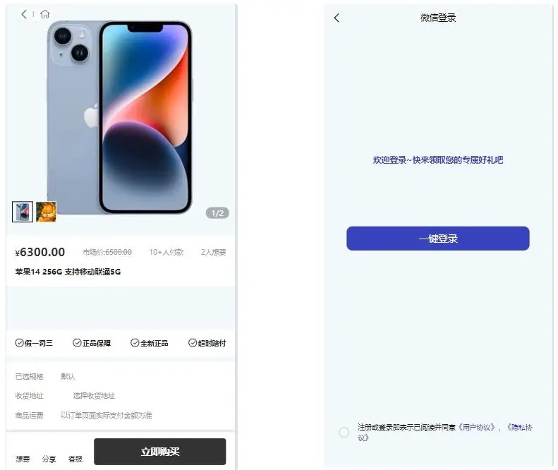 图片[2]-暗黑盲盒商城微信小程序源码 公众号二开版源码-山云部落 - 游戏资源下载 | 视频课程学习 | 云盘AI工具 - sy.team