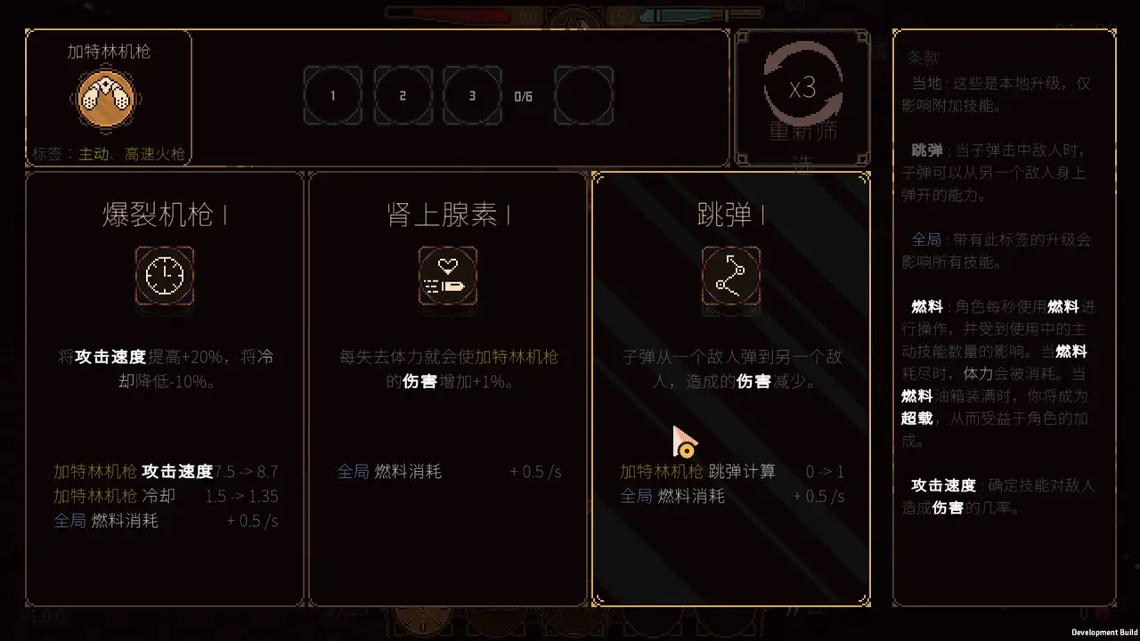 血色矿脉/Swarm Grinder