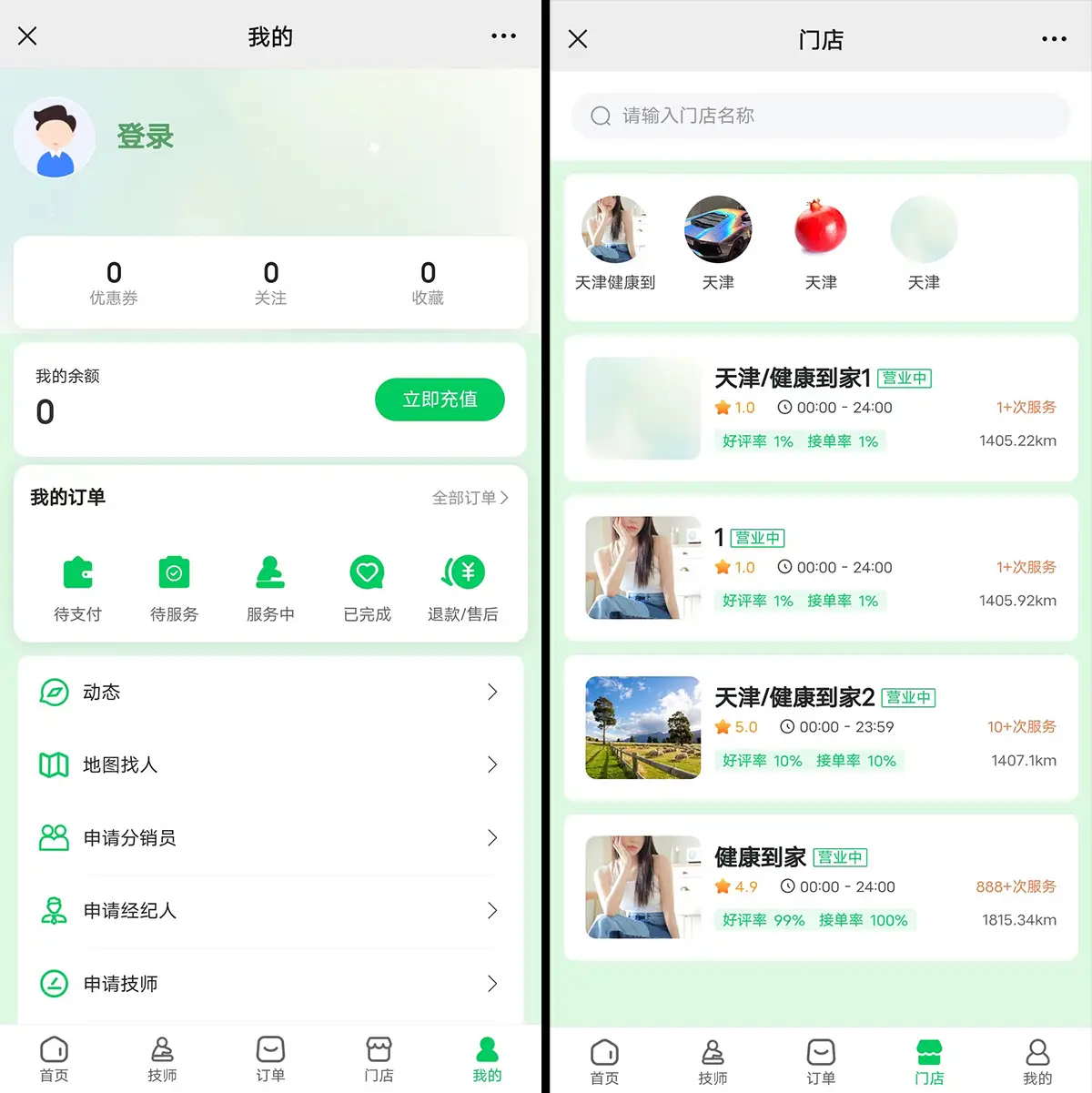 仿东郊到家源码 最新228版本-山云部落 - 游戏资源下载 | 视频课程学习 | 云盘AI工具 - sy.team