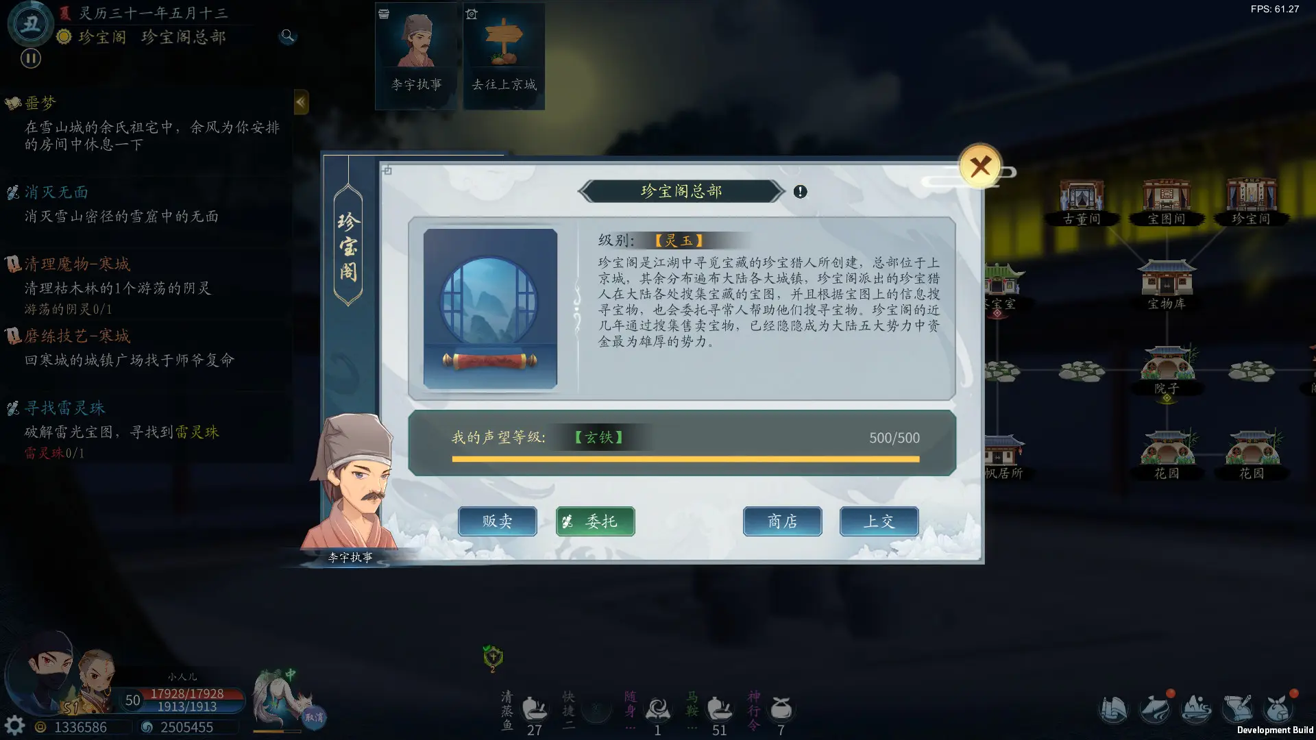 灵墟/Lingxu-山云部落 - 游戏资源下载 | 视频课程学习 | 云盘AI工具 - sy.team