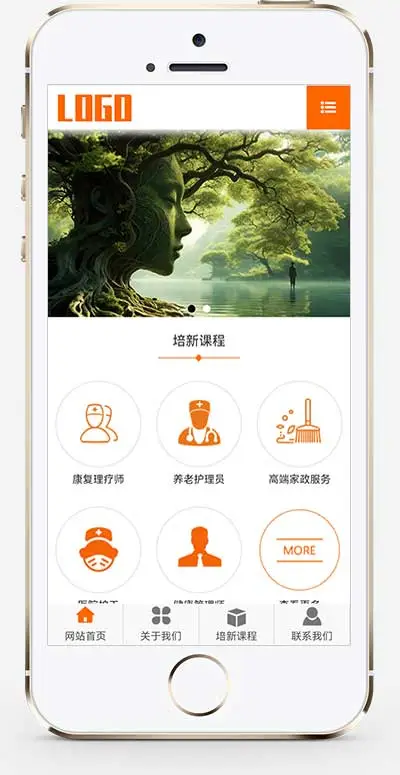 康复护理培训pbootcms网站模板-山云部落 - 游戏资源下载 | 视频课程学习 | 云盘AI工具 - sy.team
