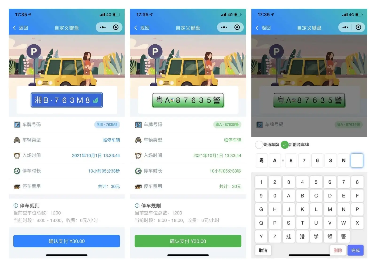 前端铺子：开发者小程序在线课堂 & UniApp移动端工具组件小程序-山云部落 - 游戏资源下载 | 视频课程学习 | 云盘AI工具 - sy.team