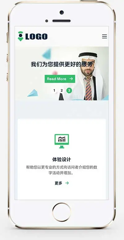 响应式企业咨询服务pbootcms网站模板-山云部落 - 游戏资源下载 | 视频课程学习 | 云盘AI工具 - sy.team