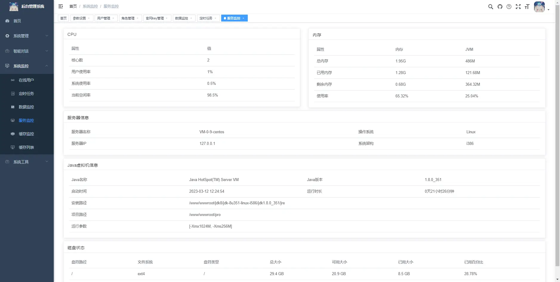 图片[6]-2023新版ChatGPT3.5小程序开源模板 绿色好看UI-山云部落 - 游戏资源下载 | 视频课程学习 | 云盘AI工具 - sy.team