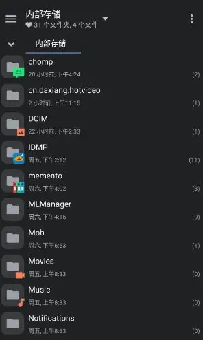 MiXplorer Silver文件管理器v6.70.1专业版-山云部落 - 游戏资源下载 | 视频课程学习 | 云盘AI工具 - sy.team