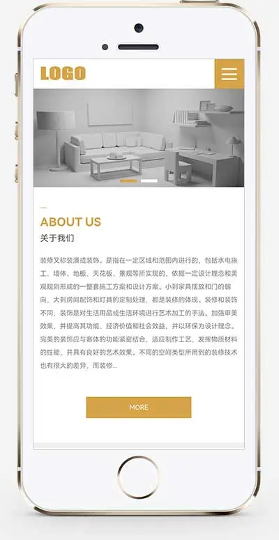 简洁大方装修公司pbootcms网站模板-山云部落 - 游戏资源下载 | 视频课程学习 | 云盘AI工具 - sy.team