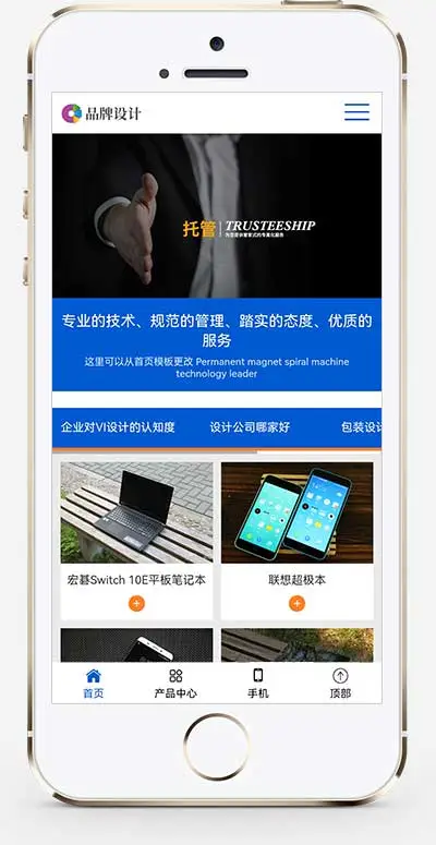 品牌营销策划公司pbootcms网站模板-山云部落 - 游戏资源下载 | 视频课程学习 | 云盘AI工具 - sy.team