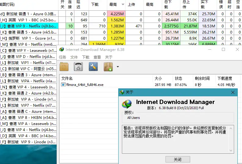 下载利器IDM v6.42.62绿色版-山云部落 - 游戏资源下载 | 视频课程学习 | 云盘AI工具 - sy.team