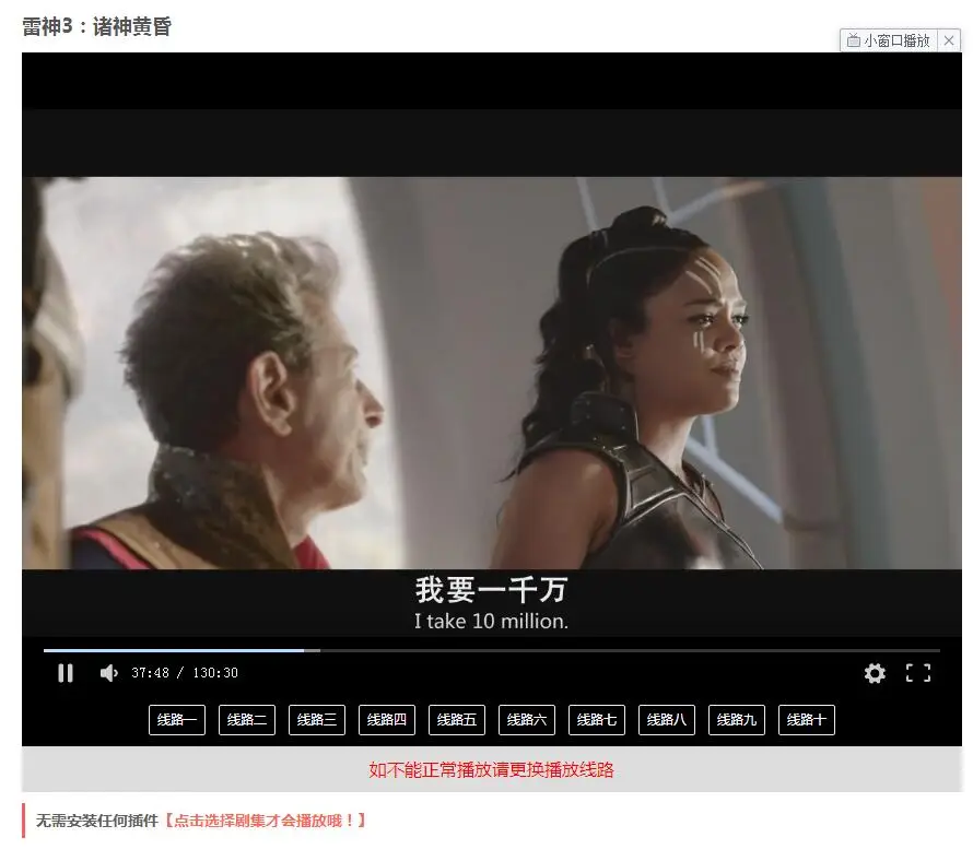 爱客影院全解密无后门版本源码-山云部落 - 游戏资源下载 | 视频课程学习 | 云盘AI工具 - sy.team