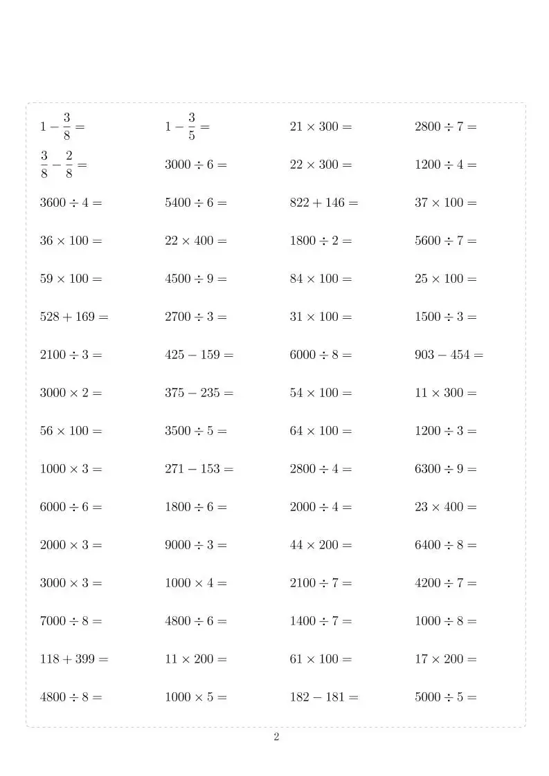 三年级下数学计算专项练习-山云部落 - 游戏资源下载 | 视频课程学习 | 云盘AI工具 - sy.team