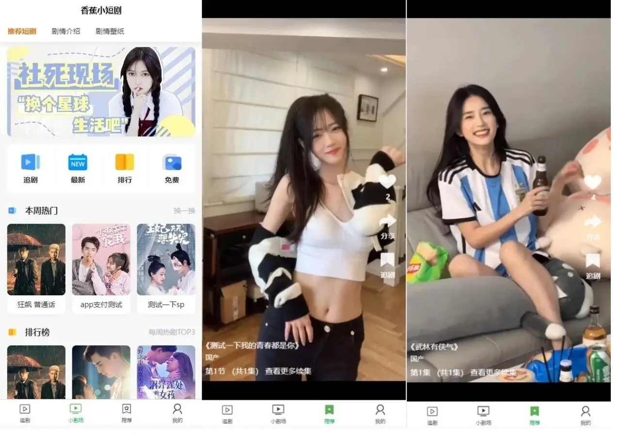 PHP开源影视短剧系统源码-山云部落 - 游戏资源下载 | 视频课程学习 | 云盘AI工具 - sy.team