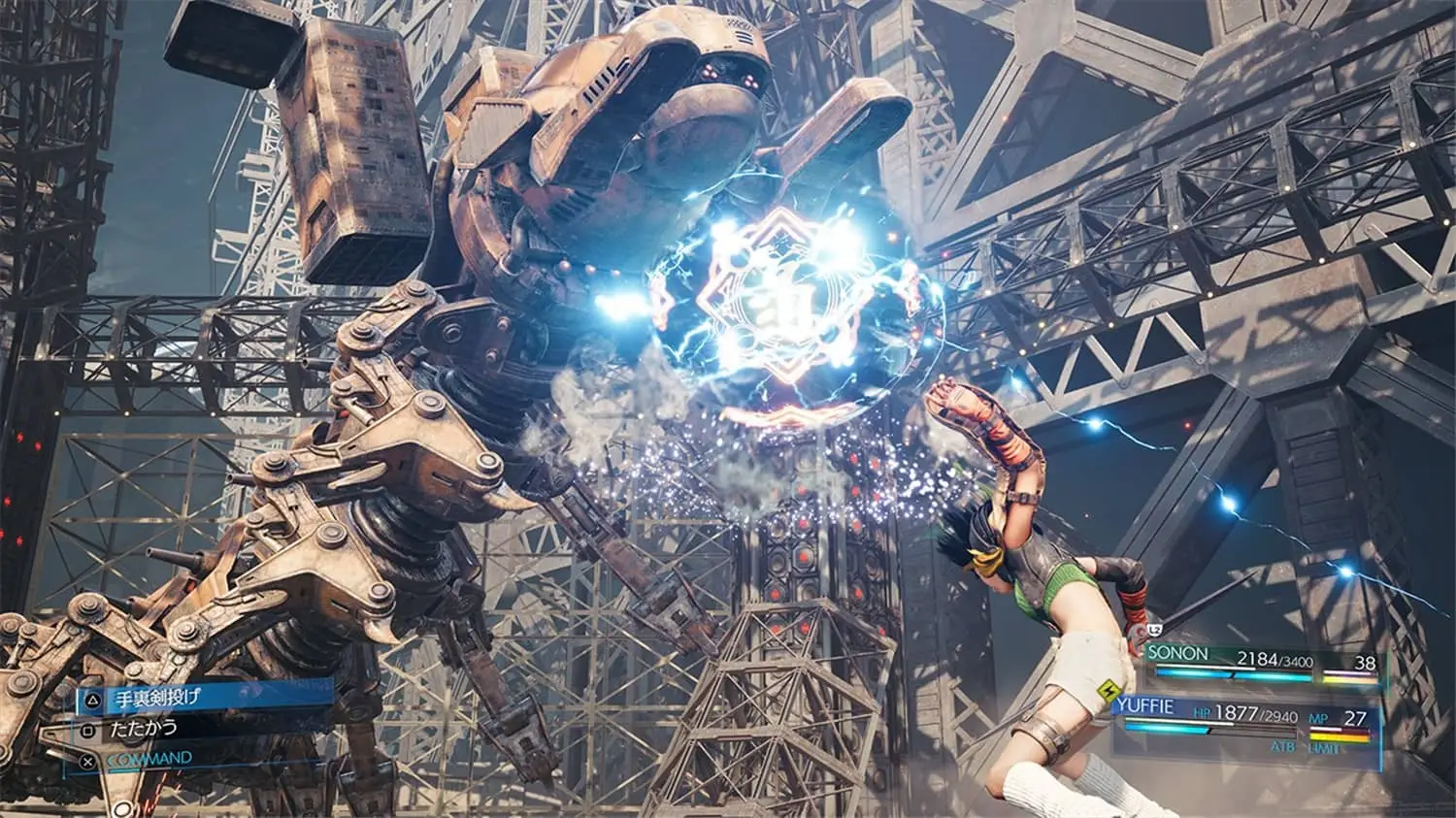 最终幻想7：重制版/Final Fantasy VII Remake Intergrade-山云部落 - 游戏资源下载 | 视频课程学习 | 云盘AI工具 - sy.team